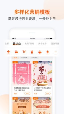 互动吧Proapp链接网址_互动吧Proapp下载软件v1.1.5