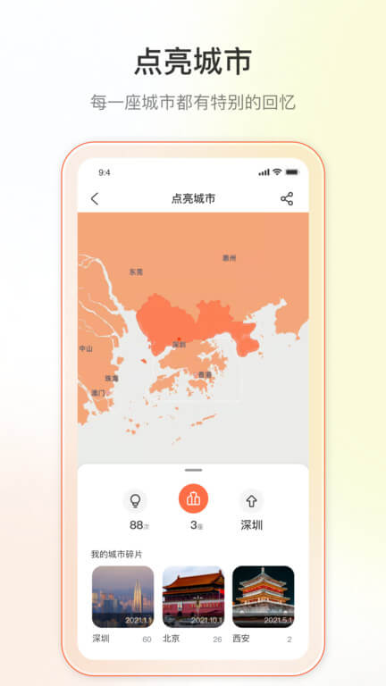 迪漫app正版免费下载_迪漫下载链接appv3.3.1