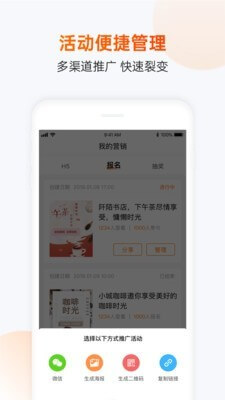 互动吧Proapp链接网址_互动吧Proapp下载软件v1.1.5