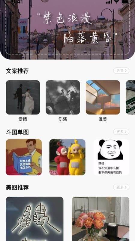 49图库手机纯净版下载安装_下载49图库app免费下载安装v9.9.9