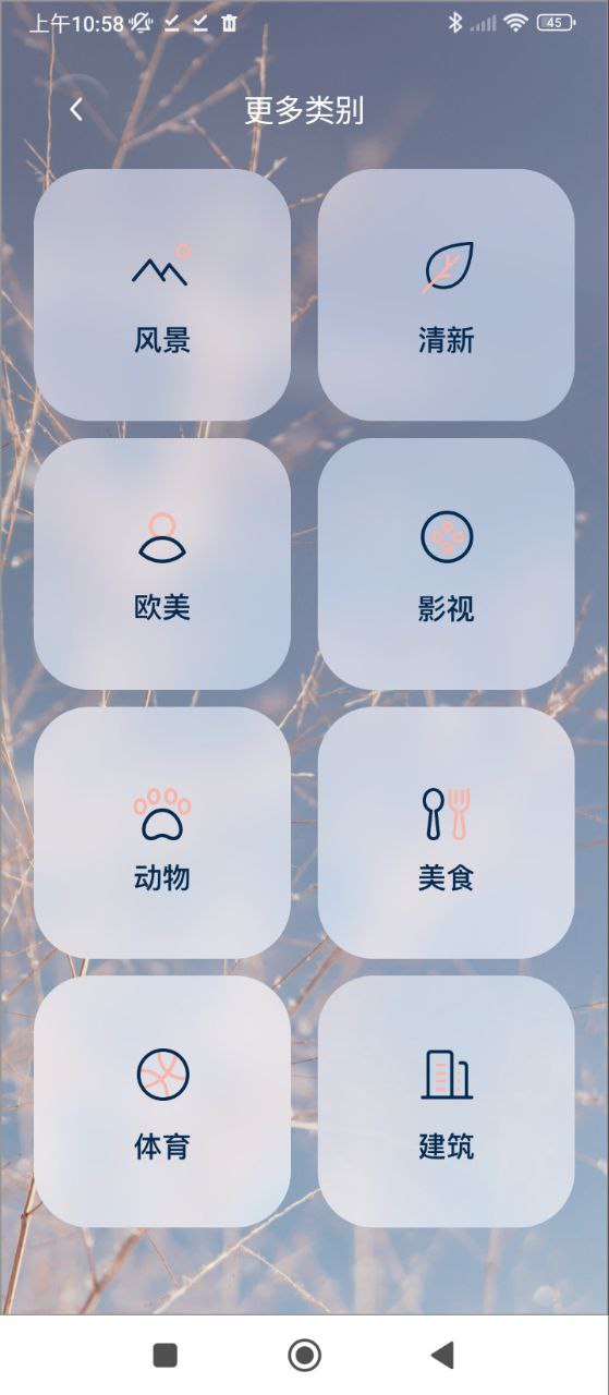 多多手机壁纸app正版免费下载_多多手机壁纸下载链接appv1.88