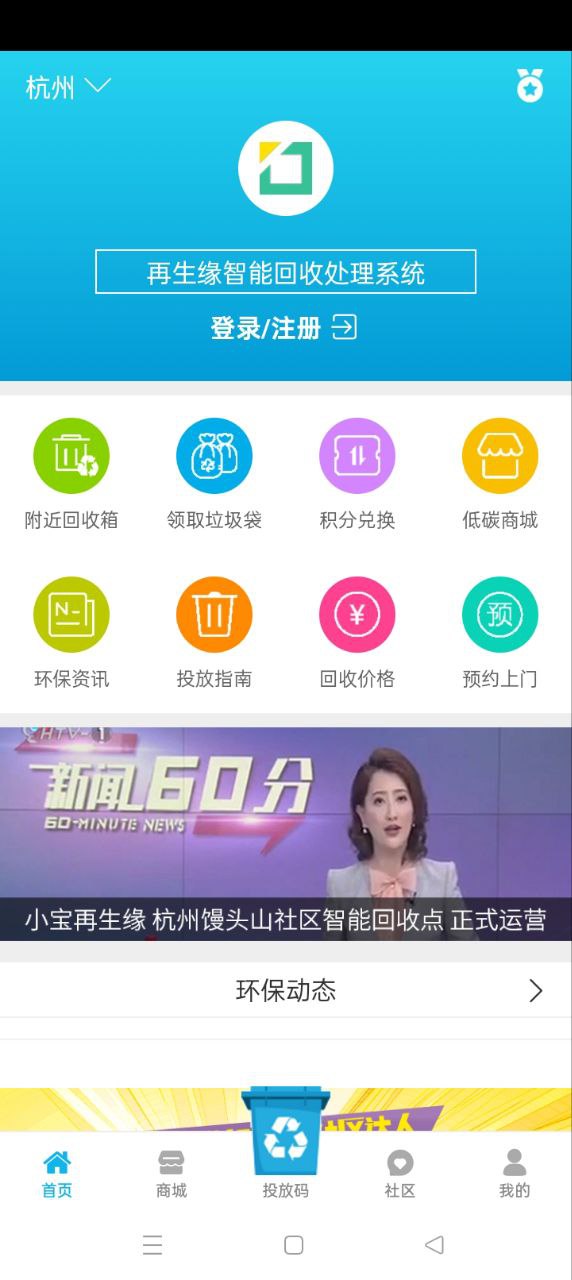 网页版再生缘网址_再生缘网页版免费网址v2.1.1