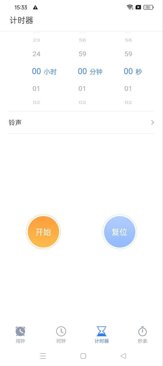 懒虫闹钟网站首页网址_懒虫闹钟网站登录入口v1.0.1