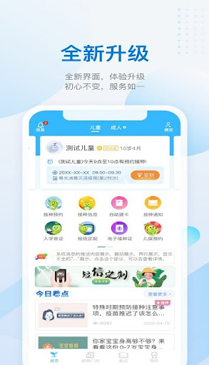 49图库手机纯净版下载安装_下载49图库app免费下载安装v9.9.9