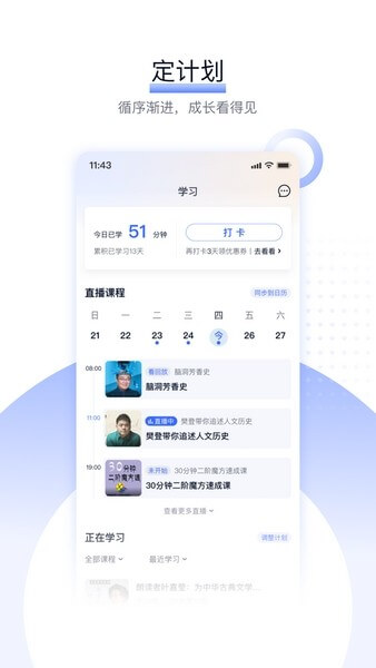 49图库手机纯净版下载安装_下载49图库app免费下载安装v9.9.9