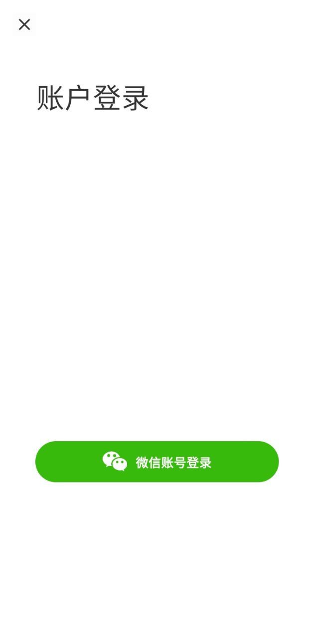 趣计划平台app_趣计划软件免费下载v2.1.9.4