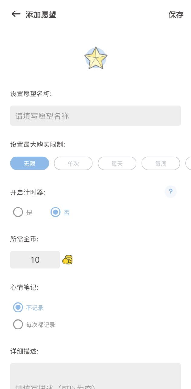 趣计划平台app_趣计划软件免费下载v2.1.9.4