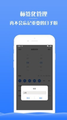 懒虫闹钟网站首页网址_懒虫闹钟网站登录入口v1.0.1