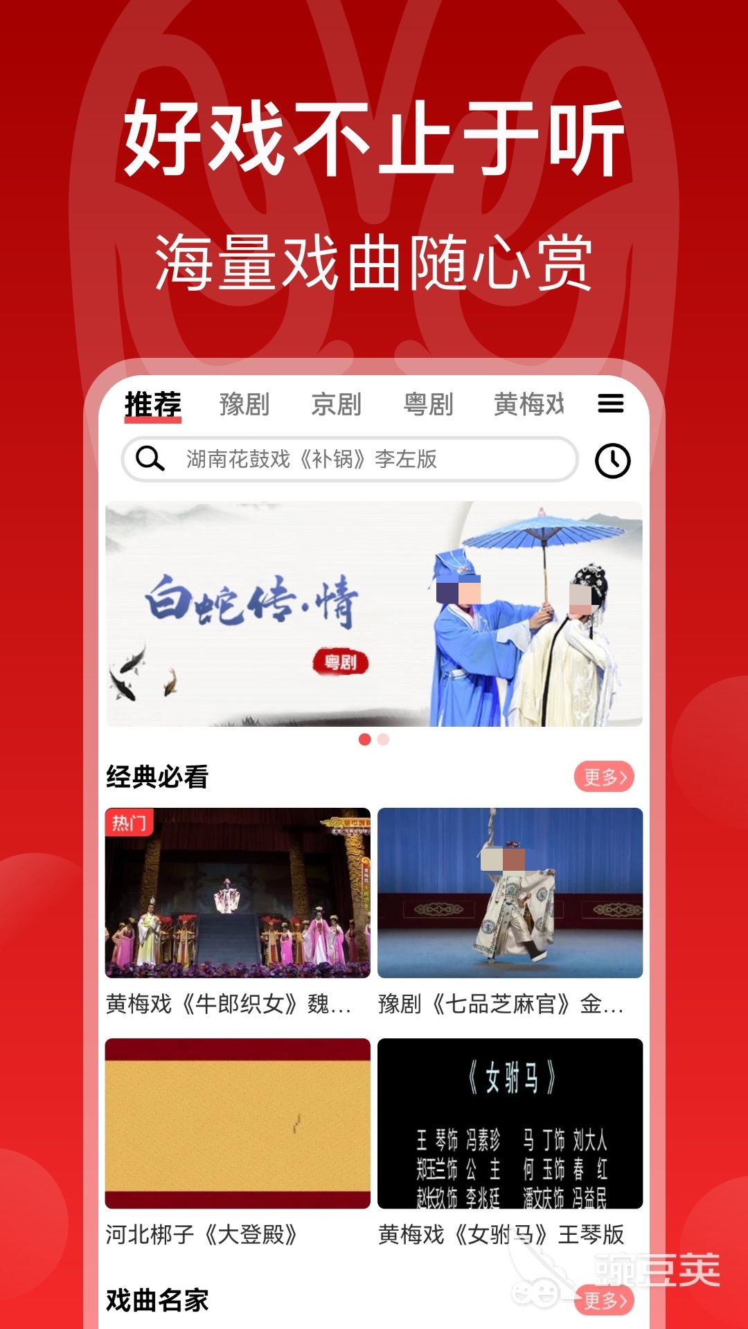 最佳音乐APP推荐：哪个APP更适合听音乐？