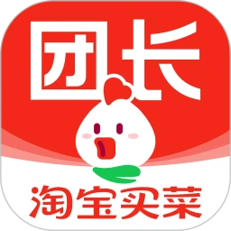 淘菜菜团长手机网站版_淘菜菜团长手机版登入v3.1.2