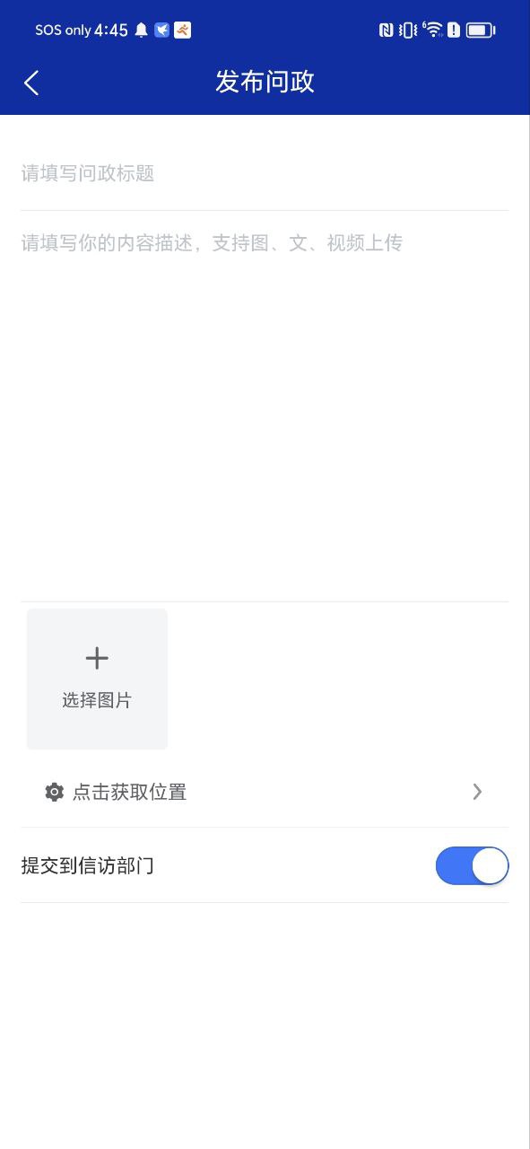 金云新闻软件下载_金云新闻app下载v1.0.0