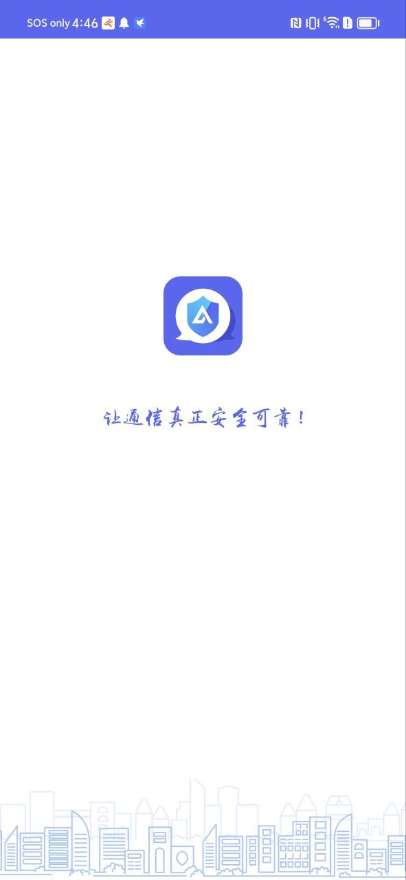 安可盒子网站开户_安可盒子app下载网站v1.0.6