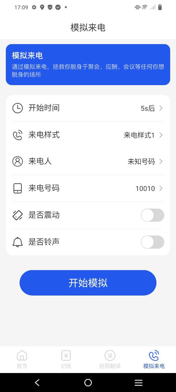 每刻清理最新免费安装_每刻清理正版网站v1.0.0