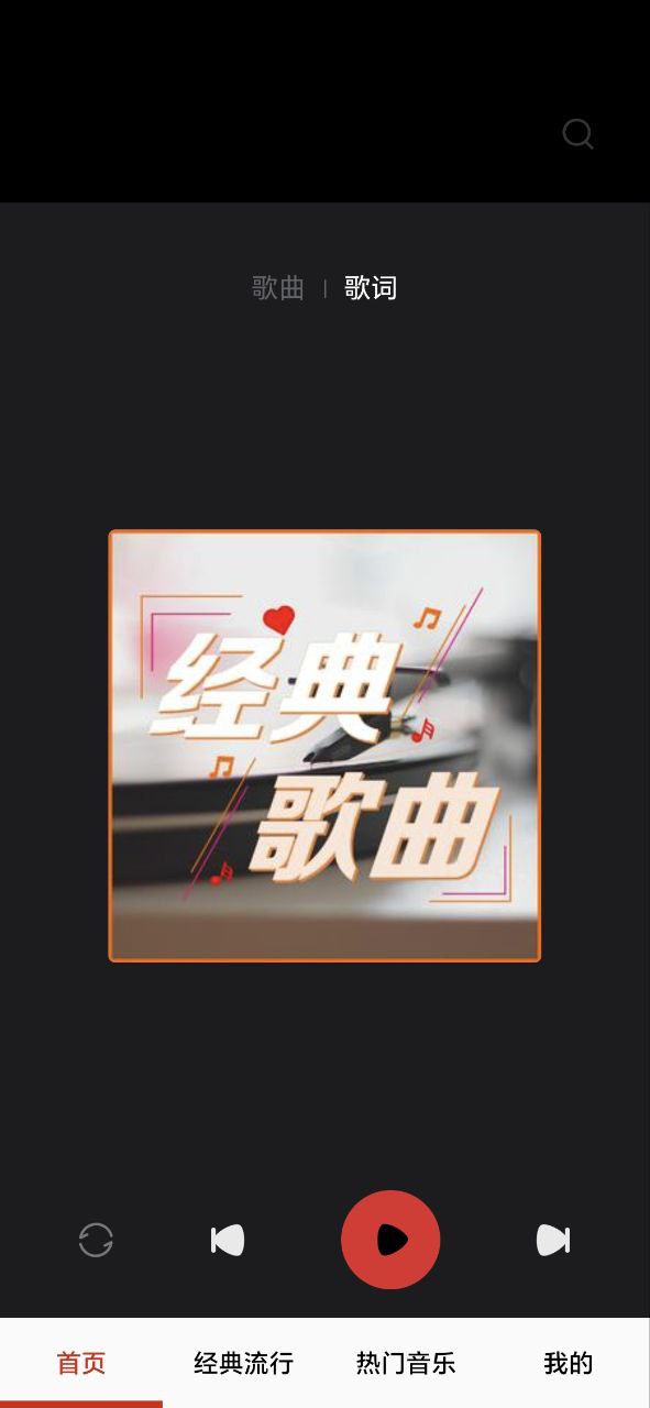 畅听音乐大全app网址_畅听音乐大全开户v5.0