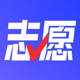 志愿升网络网站_志愿升网页版登录v1.0.16