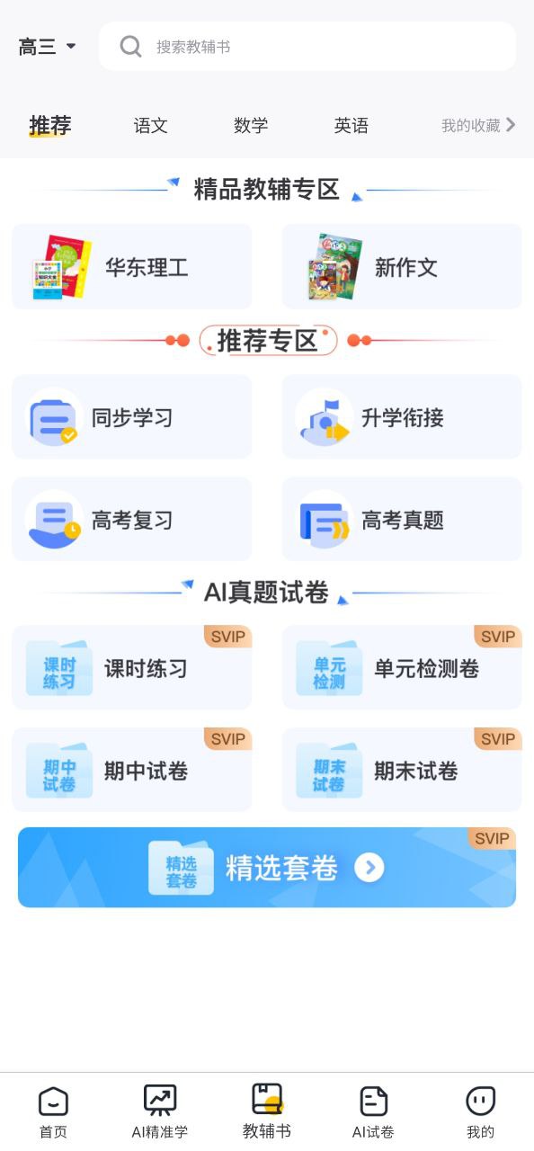 京东智印注册下载app_京东智印免费网址手机登录v1.0.0