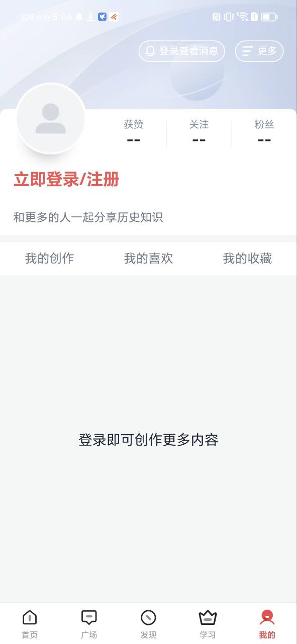 全知识app下载安卓版本_全知识应用免费版v4.7.0