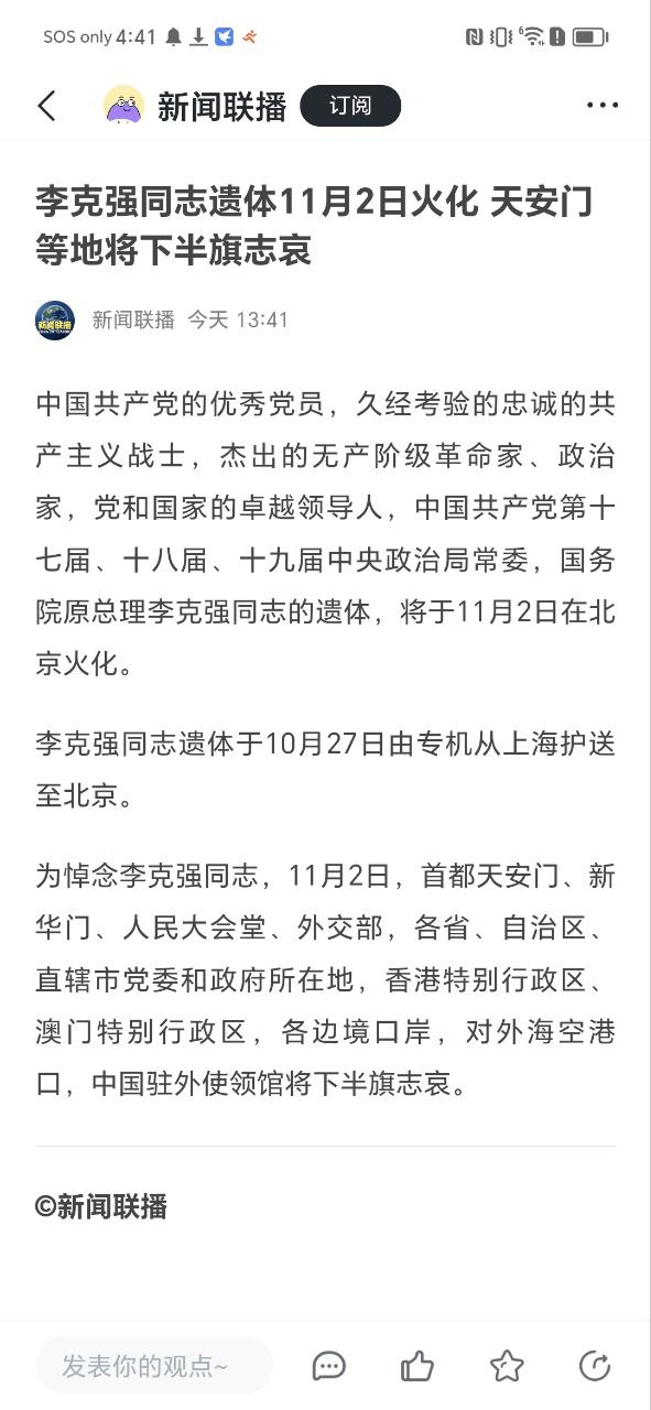 摸鱼kikapp下载_摸鱼kik安卓软件最新安装v2.11.0