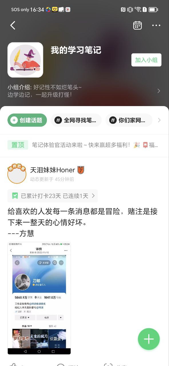 下载网易公开课app安装_网易公开课app安卓版下载v9.8.3