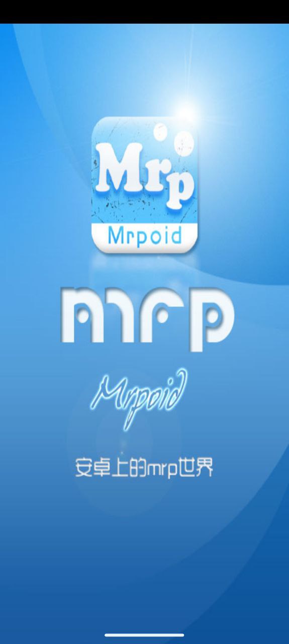 Mrpoid2应用程序_Mrpoid2网站开户v3.2.10