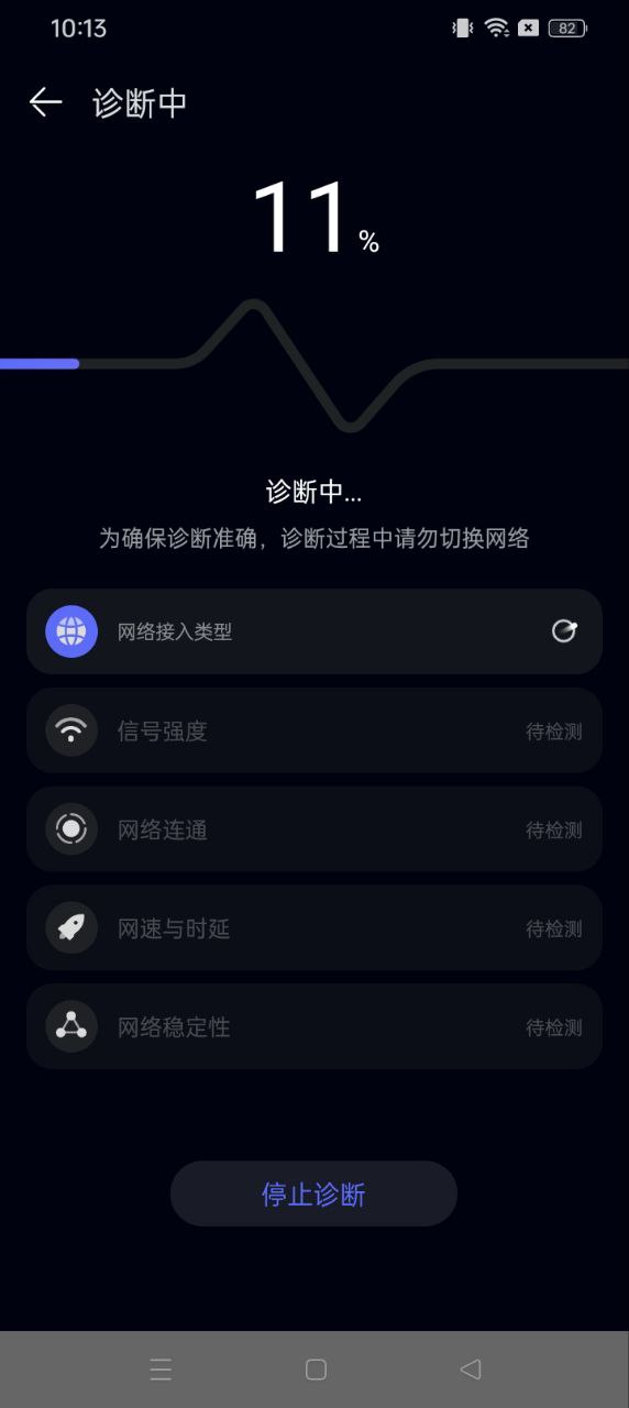 花瓣测速网页版本下载app_花瓣测速app网页版本下载v4.8.0.303