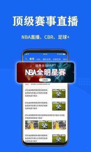 吉利直播app下载链接安卓版