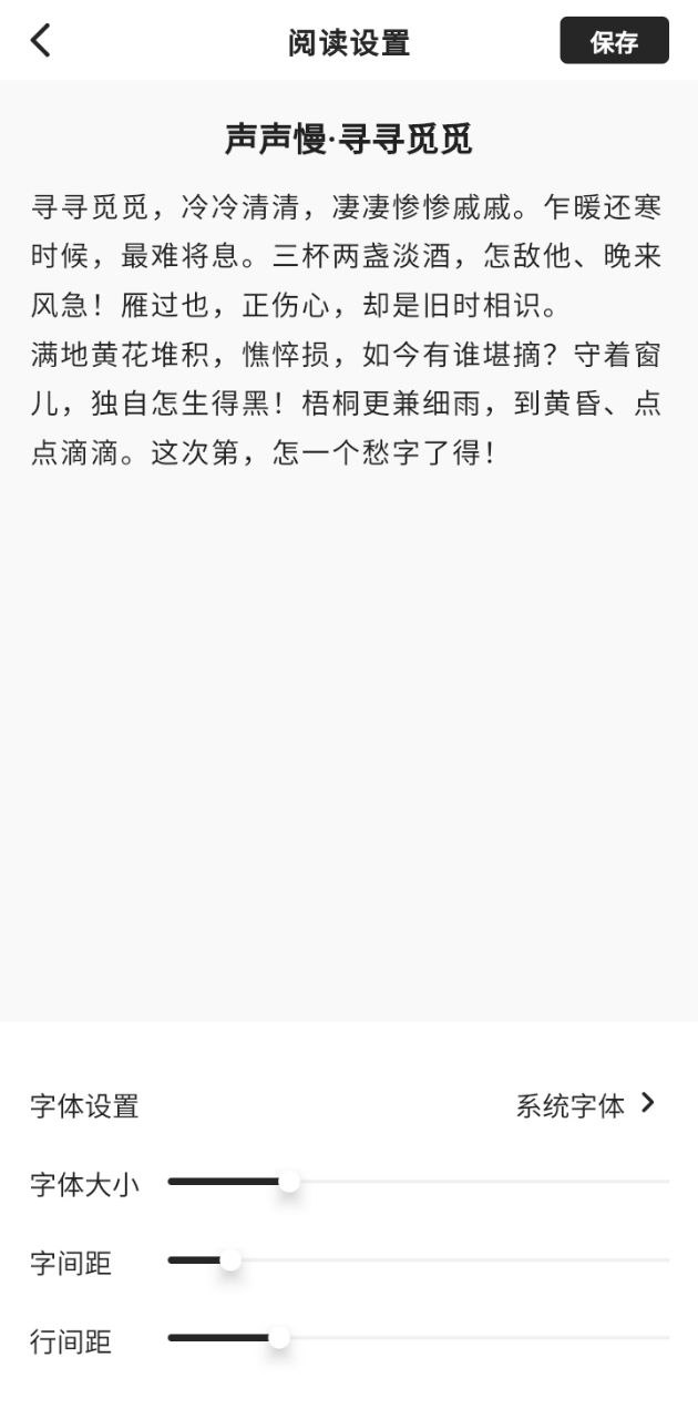 不是诗人平台登录网址_不是诗人登录平台网址v4.3.5