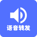 语音导出mp3安卓手机app_语音导出mp3新版2024v1.2.1