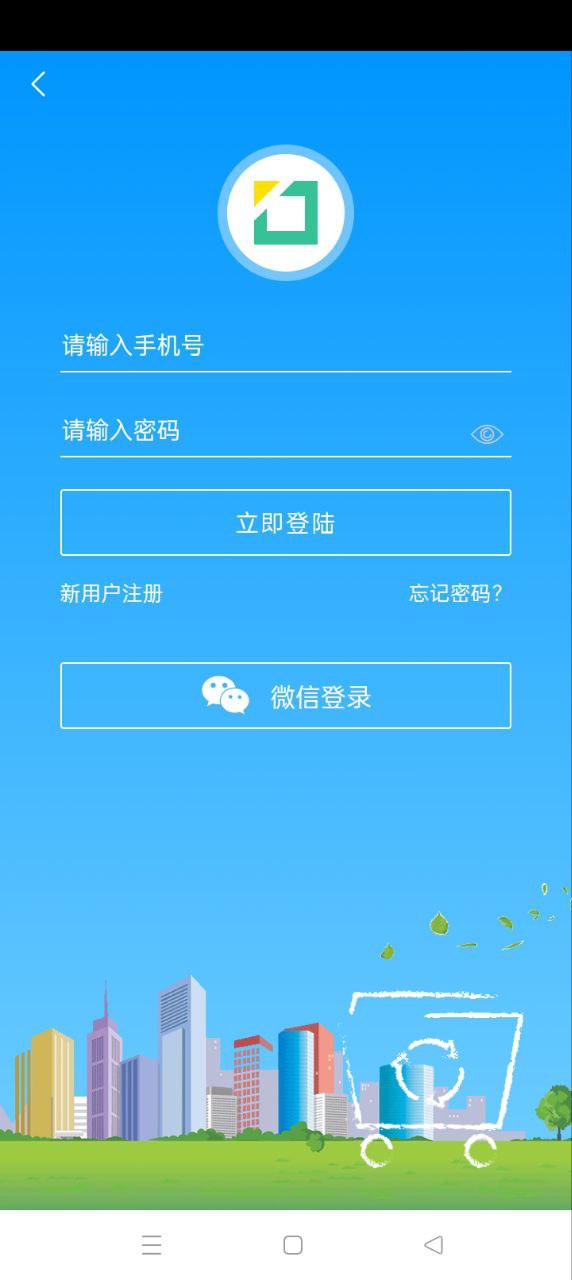 网页版再生缘网址_再生缘网页版免费网址v2.1.1