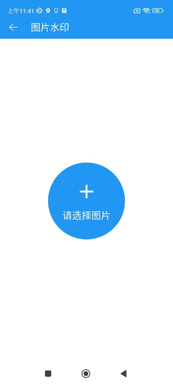 语音导出mp3安卓手机app_语音导出mp3新版2024v1.2.1