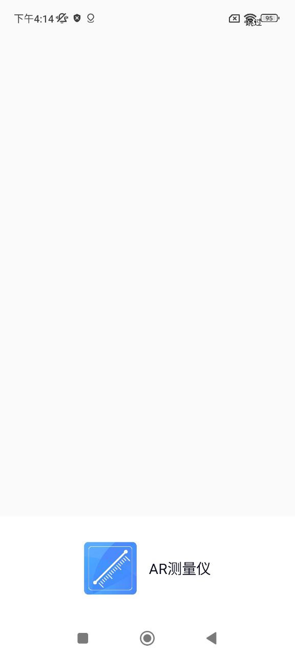 AR测量手机版app_网上注册AR测量号v3.9.8