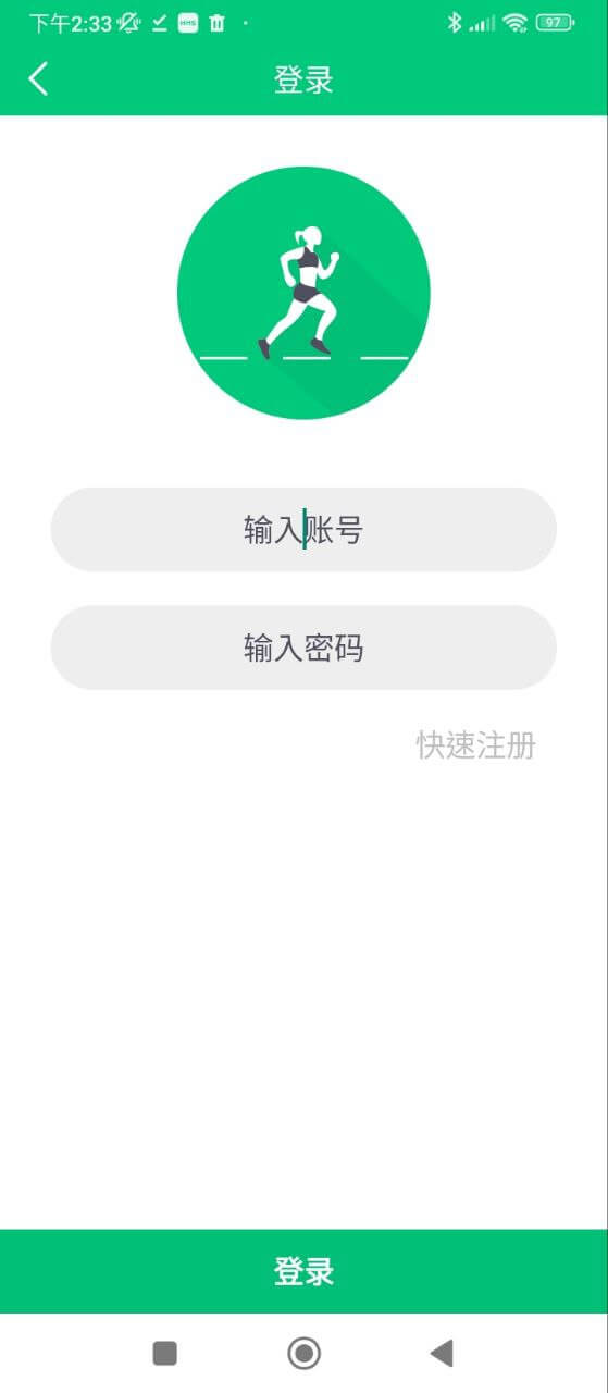 来赚步安装应用_来赚步正版安装v1.0.0