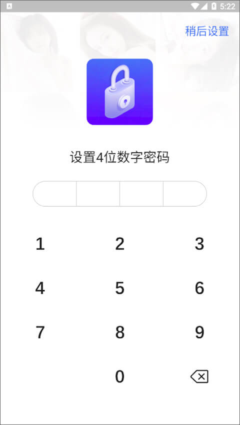 私人相册管家app手机下载_私人相册管家网站链接v1.1.20