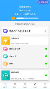 精气最新app免费_下载精气免费安卓v3.4.1