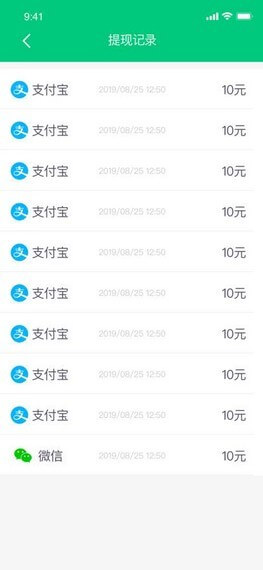 来赚步安装应用_来赚步正版安装v1.0.0