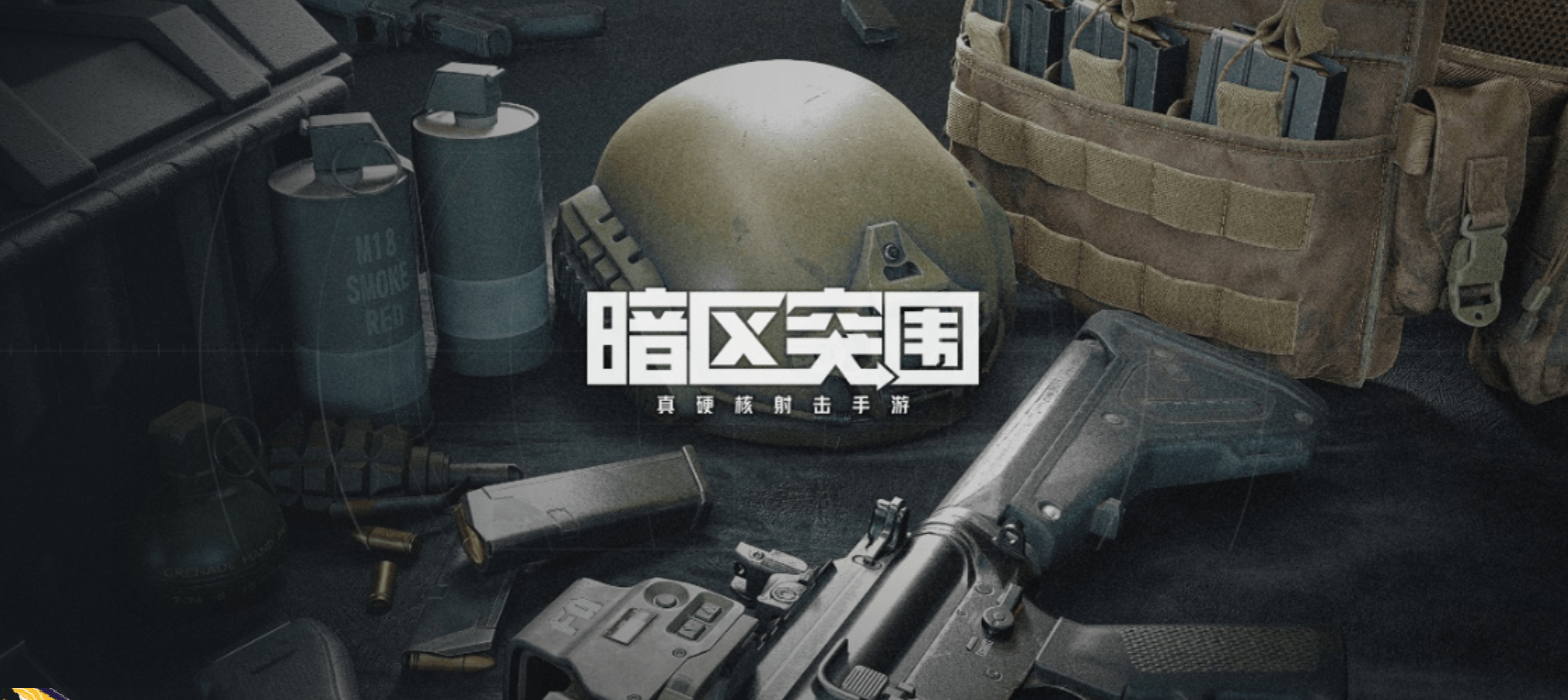 中国正版射击游戏推荐：热门