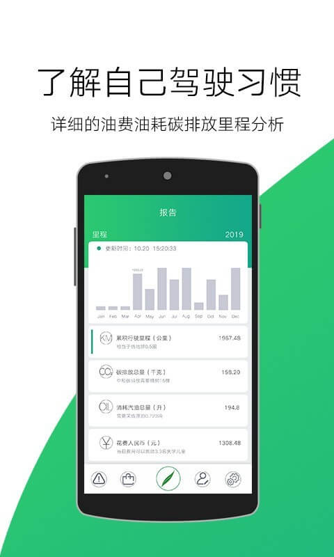 柳笛应用免费下载_柳笛软件最新下载安装v1.0.21