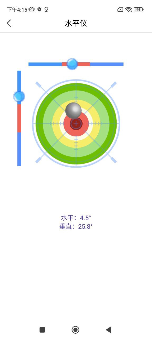 AR测量手机版app_网上注册AR测量号v3.9.8