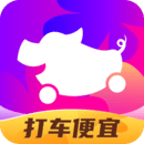 花小猪打车app下载安卓版本_花小猪打车应用免费版v1.7.18