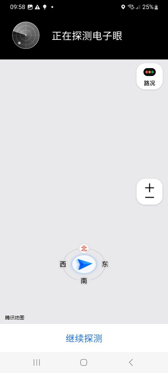 腾讯地图