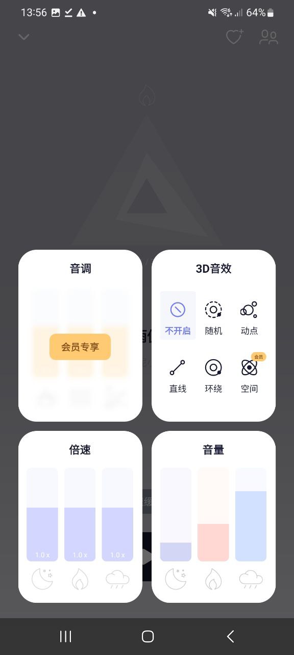 小睡眠app下载免费下载_小睡眠平台app纯净版v6.3.2