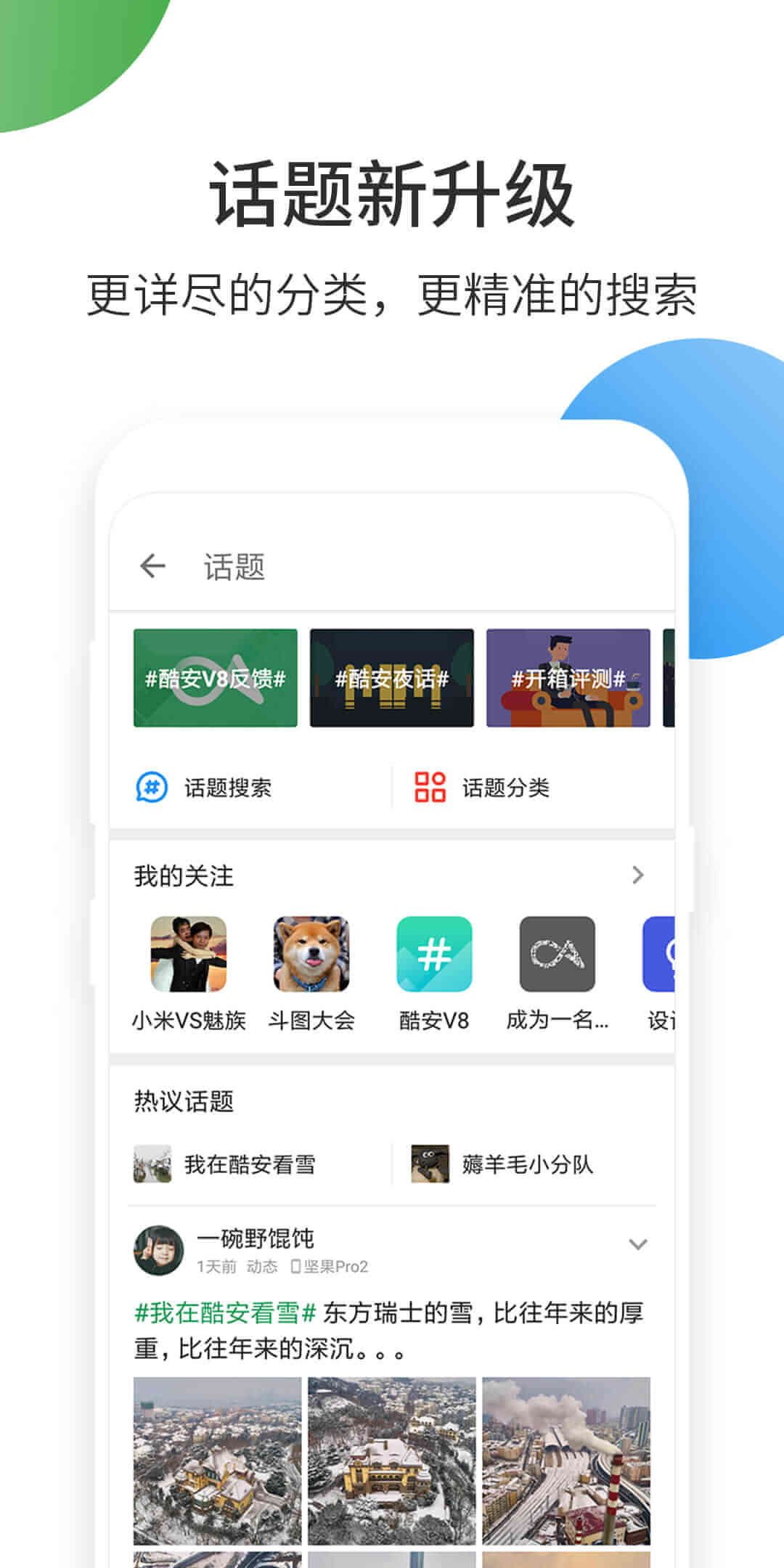 免费下载驾运宝最新版_驾运宝app注册v1.5.47