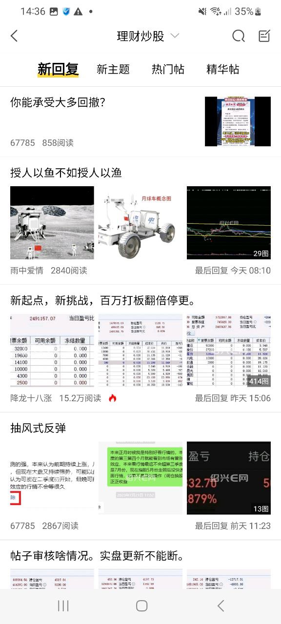 绍兴E网安卓手机下载_绍兴E网下载入口v3.22.15