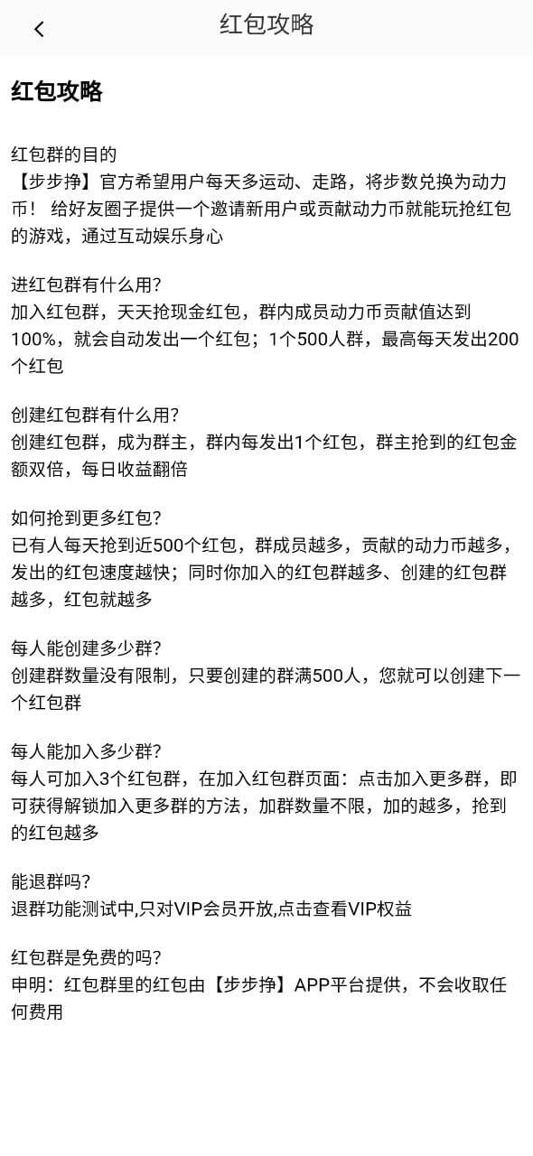 步步挣平台下载_步步挣apk安卓下载v3.0.5