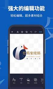 Logo设计助手网络网址_Logo设计助手下载链接地址v2.0.2