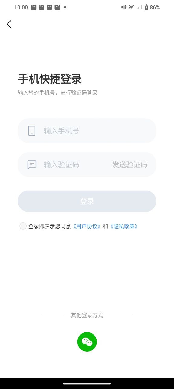 快识别最新下载安装_下载快识别安卓应用v1.6.5.1