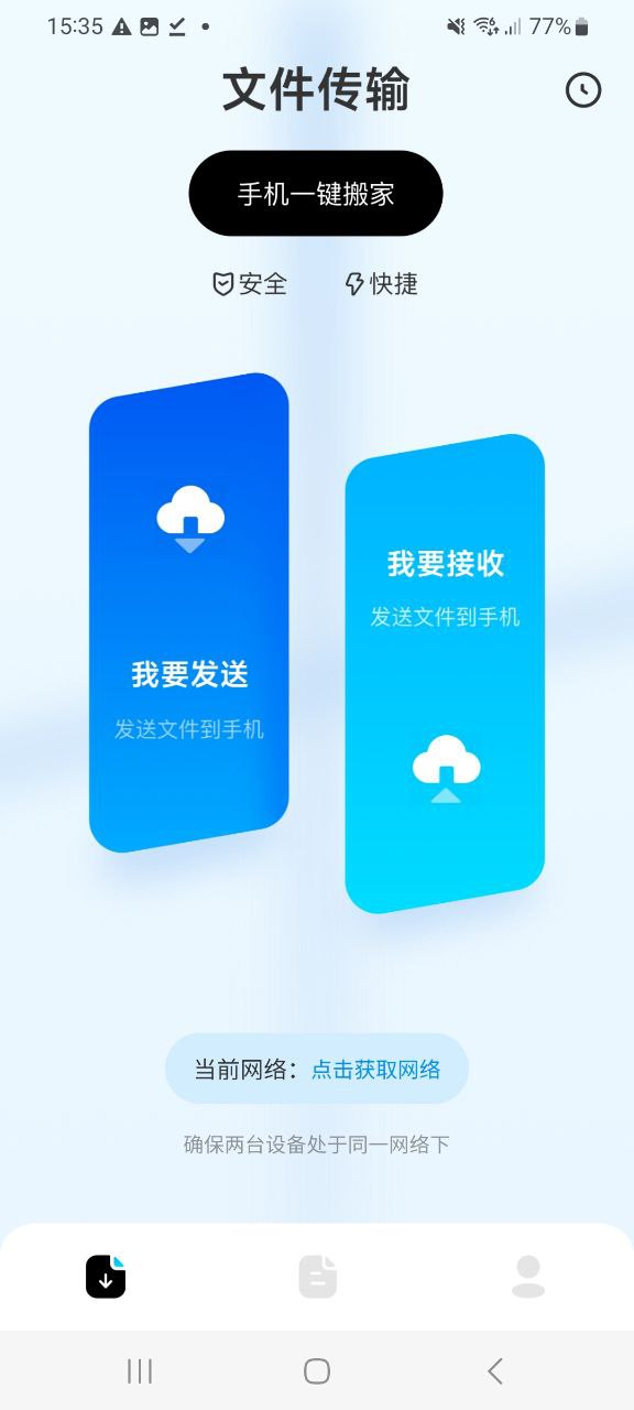 清浊app下载最新版本安装_清浊手机版下载v1.3