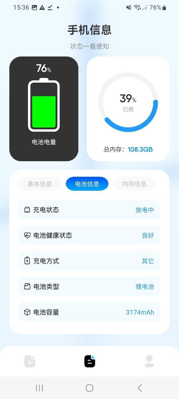 清浊app下载最新版本安装_清浊手机版下载v1.3