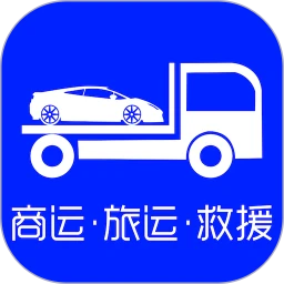 车拖车下载app链接地址_车拖车下载app软件v2.0.3