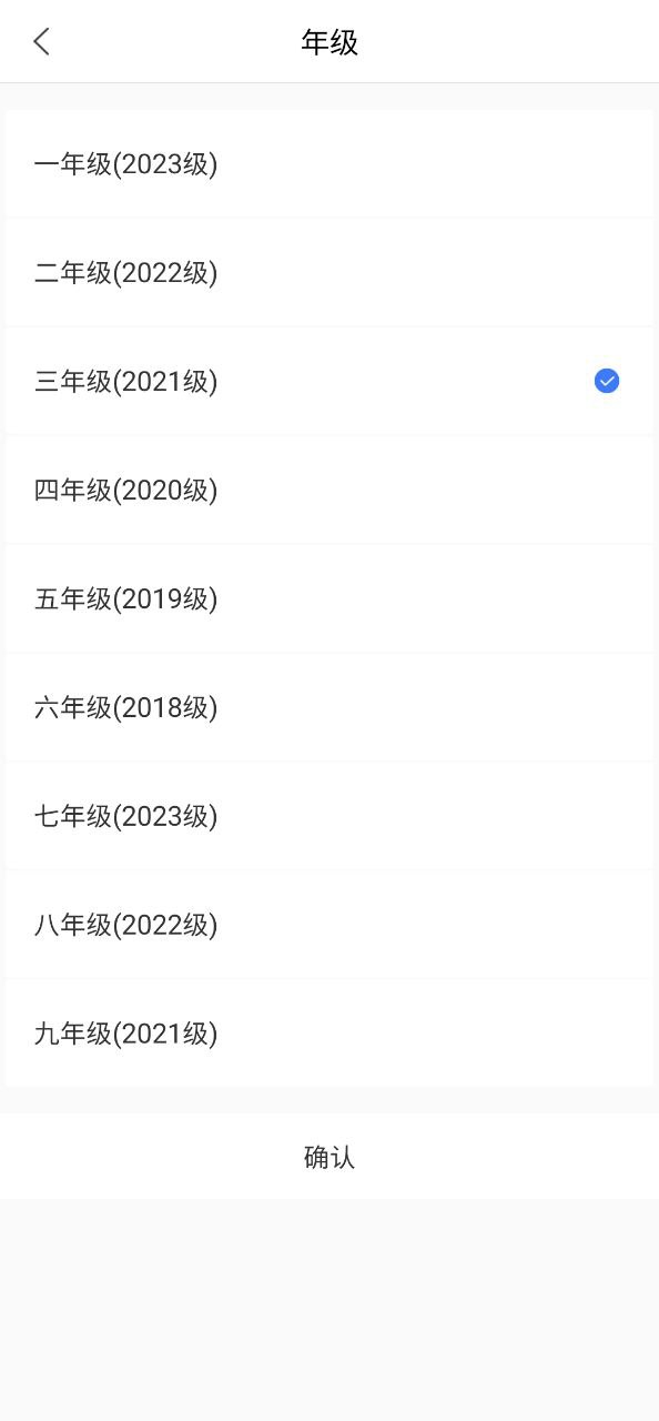 出口成章老师最新版本app_出口成章老师下载页面v2.1.4